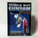 Mobile Suit Gundam 0079 Vol.1( иностранная книга : английская версия б/у )