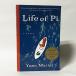 Life of Pi| жизнь ob пирог ( иностранная книга : английская версия б/у )