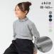 �l�R�|�X�������� �݌ɏ��� ���� T�V���c �q���� �L�b�Y ����T ���̎q �A�����҂� �n�C�l�b�N �^�[�g���l�b�N �H 80 90 100 110 120 130 140cm [M�� 1/1]