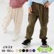 �䂤�p�P�������� �݌ɏ��� �L�b�Y �J�[�S�p���c �X�g���b�` �x�r�[�� �q���� ���Y�{�� �j�̎q ���̎q �H 90 100 110 120 130 140 150cm [M�� 1/1]