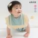  кошка pohs бесплатная доставка детский нагрудник baby младенец новорожденный оборка девочка baby слюнявчик bib chil2 [M рейс 1/3]