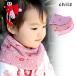  baby нагрудник слюнявчик девочка hakama мир рисунок текстильная застёжка формальный [M рейс 1/2]