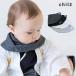  baby нагрудник слюнявчик мужчина hakama тысяч птица .. рисунок текстильная застёжка формальный [M рейс 1/2]