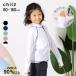  кошка pohs бесплатная доставка Rush Guard Kids ребенок одежда длинный рукав капот нет Zip выше детский купальный костюм одноцветный мужчина девочка UV cut начальная школа школа для school [M рейс 1/1]