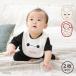  Bay Max нагрудник 2 шт. комплект слюнявчик bib baby детский мужчина девочка baby небо . хлопок 100% Disney Disney [M рейс 1/3]