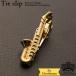  булавка для галстука sax узор музыкальные инструменты Gold золотой кафф links запонки кнопка мужской кафф links музыка музыка запонки links Gold золотой запонки джентльмен .