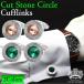  Circle Stone запонки кнопка кафф links запонки мужской мужчина свадьба день рождения способ применения подарок популярный ..Cuffs