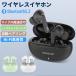  wireless earphone Bluetooth 5.3 Bluetooth earphone automatic pairing super light weight both ear HiFi height sound quality compact Mike attaching 2024 recent model 