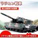 2023 новый продукт радиоконтроллер танк игрушка Battle бак серии Ground Self-Defense Force 10 тип RC дистанционный пульт подарок Рождество подарок 330 раз поворот ... длина легко 