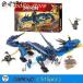  Lego Lego блок LEGO Lego Ninja go- J . Inazuma * Dragon сменный товар Рождество подарок 