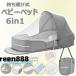  baby ne -тактный bed in bed ... с матрацем подушка имеется противомоскитная сетка имеется перевозка "дышит" стирка возможность новорожденный подгузники изменение путешествие выход мир . празднование рождения 0-24 месяцев 