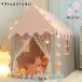  Kids палатка Princess замок type детский палатка Kids Play house ребенок палатка "дочки-матери" день рождения Рождество подарок модный сон палатка house 