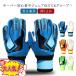  Junior Kids стандартный keeper перчатка la Tec spa-m голкипер перчатка соревнование для студент ребенок футбол студент "дышит" для мужчин и женщин 