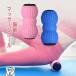  Shape twin мяч колебание механизм колебание мяч Mini массаж стрейч тренировка мускул зарядка заряжающийся .. беспроводной спина рука поясница ...... .USB