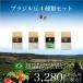  кофе одиночный Origin Sard wave Brazil бобы 4 вид комплект 