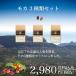  кофе одиночный Origin Sard wave мокка 3 вид комплект 