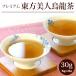 [ higashi person beautiful person . dragon tea 30g(5g×6p)]. dragon tea ....... Taiwan tea Special class premium tea leaf oolong tea piece packing gift tea cat pohs flight free shipping 