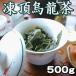 ... дракон чай 500g oolong tea Taiwan чай китайский чай 