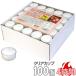  tea light candle clear cup burning approximately 4 hour 100 piece candle low sok stylish wedding 