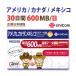  America / Canada / Mexico данные сообщение специальный SIM карта (600MB/ день 30 день ) China . через China unicom