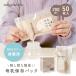 ����p�b�N ����o�b�O ����ۑ��p�b�N �t���[�U�[�p�b�N 20ML 50������ ���� ��� ������ �Ⓚ�ۑ� �ۑ��� �x�r�[�p�i �Ԃ���� ���� ��� �֘A�摜1