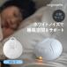 chi.... белый шум WN-2 подвешивание ниже off таймер 16 искривление Night свет USB зарядка беспроводной заряжающийся дешево . сон работа .. воспитание baby младенец 