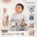  baby hakama 2 деталь девочка мужчина "Семь, пять, три" Новый год церемния на рождение ребенка Okuizome первый .. Hinamatsuri .. было использовано день .. три . baby hakama 70cm 80cm раздельный ... розовый голубой 
