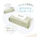������ӂ��V�[�g Sururin 80�����~8�� ��e�� ������ӂ� ������ �E�F�b�g�V�[�g ����@�� ��99% �A���R�[���s�g�p �p���x���s�g�p �M�t�g �o�Y�j�� �֘A�摜3