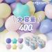 chi.... звезда type Heart type круглый комплект цвет мяч 400 шт мяч бассейн мяч house мяч бассейн для мяч дополнение для мяч подарок подарок 