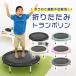 40 -inch gum band trampoline folding home use 101cm all 5 color folding type withstand load 100kg