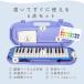 ���Ճn�[���j�J Maestro+ �}�G�X�g���v���X 6�_�Z�b�g 32���� �y�� ���w�Z ���w ���w���� ���荠 �l�C ����� �֘A�摜3
