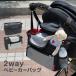  коляска сумка -тактный ролик сумка сумка на плечо "мамина сумка" мама сумка Buggy сумка место хранения мелкие вещи 