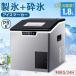  ice maker home use high speed business use desk-top type automatic ice maker once icemaker 32 piece tanker capacity 1.8L ice . warehouse capacity 3KG high capacity 1 day 40kg easy operation stainless steel steel ice Manufacturers easy operation 