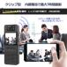  clip type security camera small size video camera length hour video recording Display voice recorder moving body detection drive recorder battery video recording AP connection 