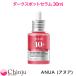 anuaana темный спот Sera m30ml тоник тигр neki Sam кислота никотиновая кислота amido увлажнитель гиалуроновая кислота влажный прозрачный чувство уход Корея cosme 