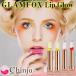 1,000円ポッキリ メール便送料無料 GLAMFOX グラムフォックス Lip GLOW 口紅 リップグロウ