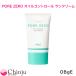 oBgE произведение искусства PORE ZEROpoa Zero масло контроль солнечный крем SPF50+ PA++++ солнцезащитное средство шерсть дыра tekali предотвращение 