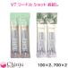 4 шт. комплект пробный VT Lead ru Schott 100×2 700×2 ( внедрение тоник ) 1ml игла essence олень CICA тоник VT косметика cosme Корея cosme уход за кожей 