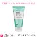 VT PDRN Night Phil off свечение блокировка маска 100ml Корея уход за кожей Night маска pi-ru off увлажнитель & - liVTcosmetics