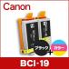 ����Υ� �ץ�󥿡����� BCI-19BK+BCI-19C �֥�å� ñ��+���顼 �ߴ����󥯥����ȥ�å� bci19