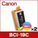 ����Υ� �ץ�󥿡����� BCI-19C ���顼��2 �ߴ����󥯥����ȥ�å� bci19