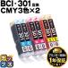 BCI-301 Canon принтер чернила сменный 3 -цветный набор ×2 ( BCI-301C / M / Y ) PIXUS TS7530