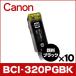 Υ ץ󥿡 BCI-320PGBK ֥å ñʡ10 ߴ󥯥ȥå bci320321