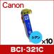 Υ ץ󥿡 BCI-321C  ñʡ10 ߴ󥯥ȥå bci320321