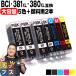 �L���m�� �v�����^�[�C���N BCI-381+380/5MP+BCI-381XLPGBK 5�F�}���`�p�b�N+��2�{ (BCI-381+380/5MP�̑��ʔŁj �݊��C���N bci381 bci380 TS8130 TS8230 TR9530