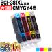 �L���m�� �v�����^�[�C���N BCI-381XLC+BCI-381XLM+BCI-381XLY+BCI-381XLGY �V�A���E�}�[���^�E�C�G���[�E�O���[�Z�b�g  �݊��C���N bci381 bci380 ��e��