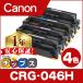 CRG-046H(CRG046H) Canon тонер-картридж CRG-046HBK CRG-046HC CRG-046HM CRG-046HY 4 -цветный набор MF733Cdw MF731Cdw MF735Cdw сменный тонер 