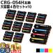 CRG-054H �L���m�� ��e�� �g�i�[�J�[�g���b�W 054H 4�F�~10 ���e�FCRG-054HBLK CRG-054HCYN CRG-054HMAG CRG-054HYEL Satera LBP621C 622C MF642Cdw 644Cdw