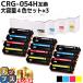 CRG-054H �L���m�� ��e�� �g�i�[�J�[�g���b�W 054H 4�F�~3 ���e�FCRG-054HBLK CRG-054HCYN CRG-054HMAG CRG-054HYEL Satera LBP621C 622C MF642Cdw 644Cdw