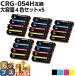 CRG-054H �L���m�� ��e�� �g�i�[�J�[�g���b�W 054H 4�F�~5 ���e�FCRG-054HBLK CRG-054HCYN CRG-054HMAG CRG-054HYEL Satera LBP621C 622C MF642Cdw 644Cdw